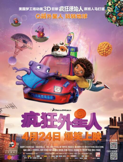 亚洲成a人片在线播放观看国产