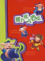 亚洲成a人片在线播放观看国产